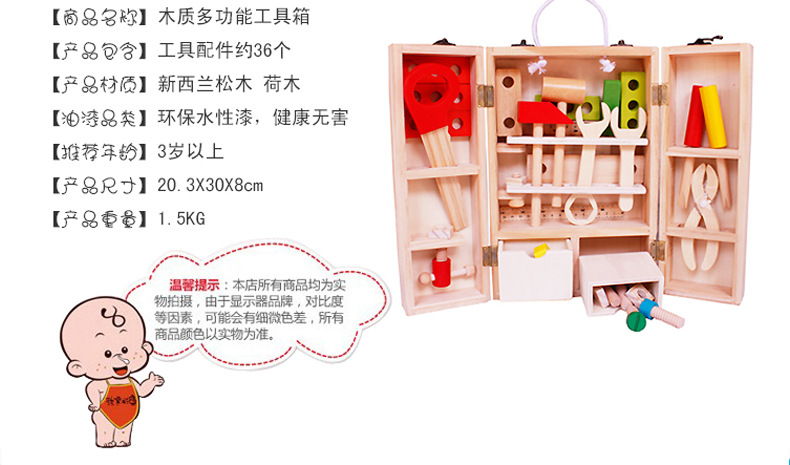 DIY Portable Educational Simulation Wooden Children Play House Toy Set Boy Repair Intelligence Toolbox