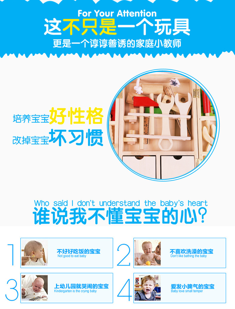 DIY Portable Educational Simulation Wooden Children Play House Toy Set Boy Repair Intelligence Toolbox
