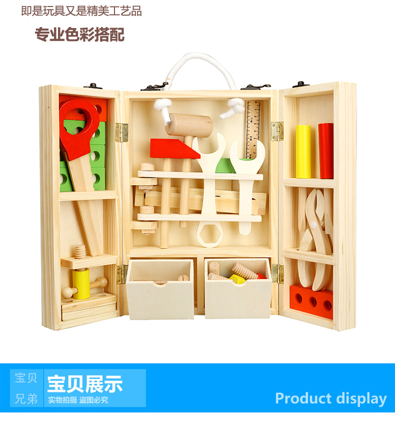 DIY Portable Educational Simulation Wooden Children Play House Toy Set Boy Repair Intelligence Toolbox
