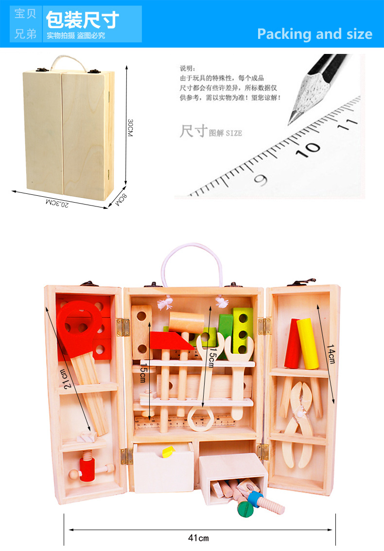 DIY Portable Educational Simulation Wooden Children Play House Toy Set Boy Repair Intelligence Toolbox