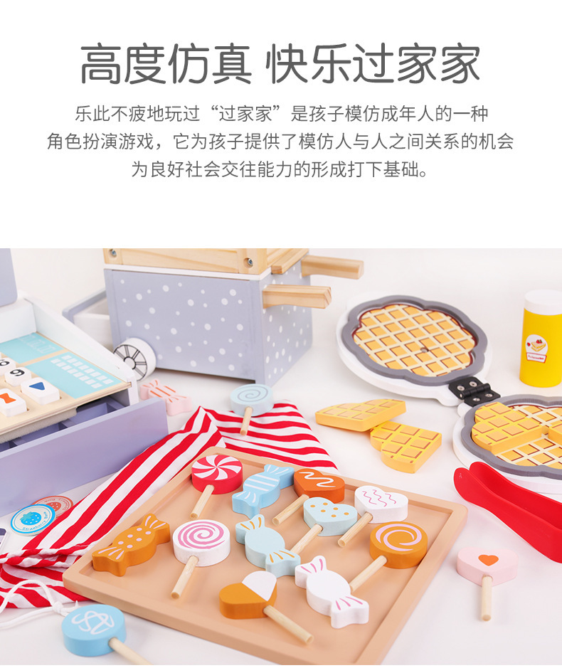 New Simulation Play House Selling Car Candy Set Wooden Children Popcorn Toy Wooden Kitchenware Wholesale