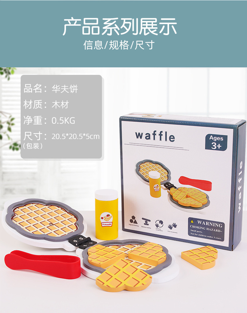 New Simulation Play House Selling Car Candy Set Wooden Children Popcorn Toy Wooden Kitchenware Wholesale