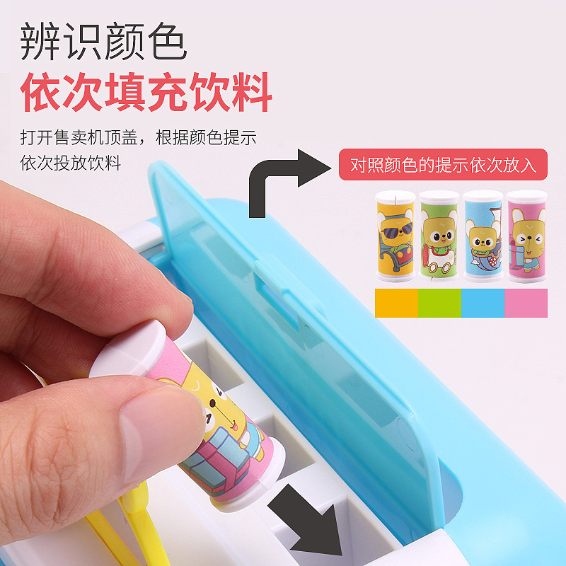 Children&#039;s Drinking Machine Toy Girl Candy Vendor Automatic Coin-Operated Cash Register Vending Machine Boy Simulation Play House