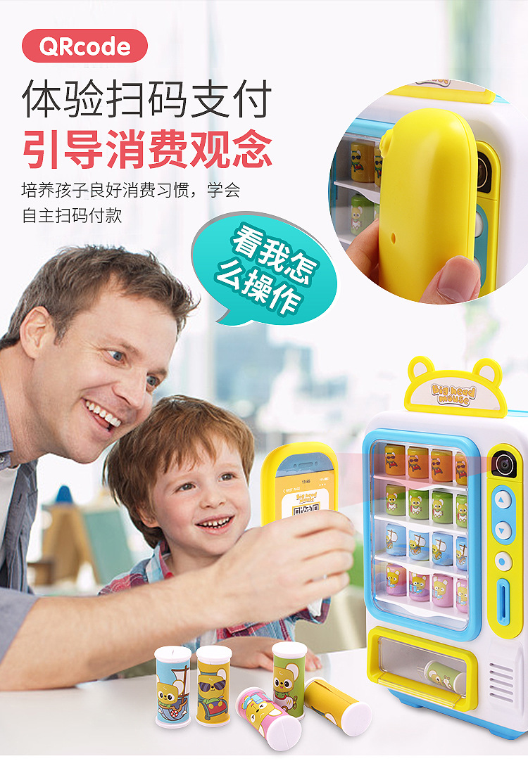 Children's Drinking Machine Toy Girl Candy Vendor Automatic Coin-Operated Cash Register Vending Machine Boy Simulation Play House Children's Drinking Machine Toy Girl Candy Vendor Automatic Coin-Operated Cash Register Vending Machine Boy Simulation Play House