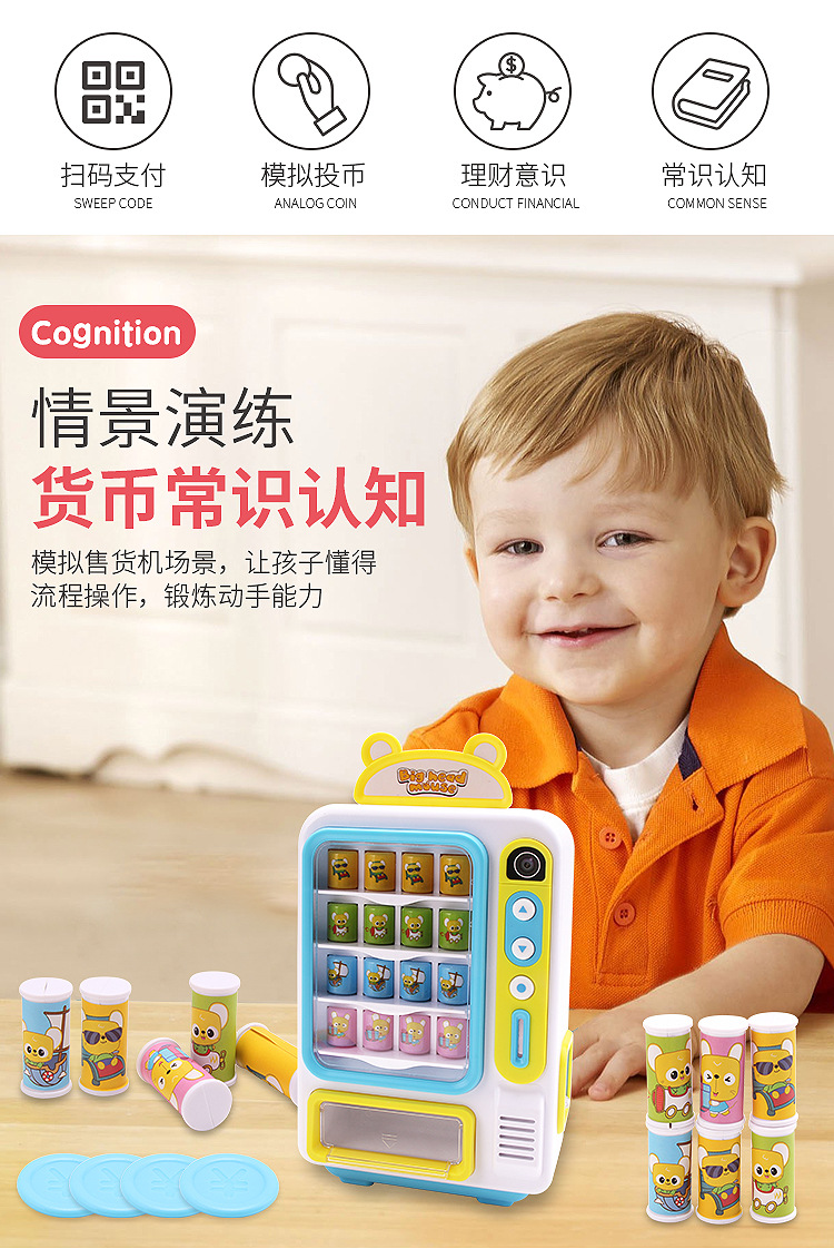 Children's Drinking Machine Toy Girl Candy Vendor Automatic Coin-Operated Cash Register Vending Machine Boy Simulation Play House Children's Drinking Machine Toy Girl Candy Vendor Automatic Coin-Operated Cash Register Vending Machine Boy Simulation Play House