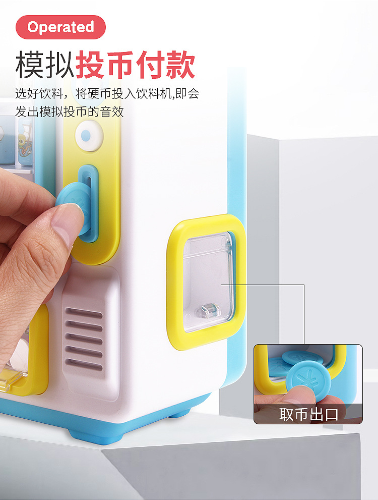 Children's Drinking Machine Toy Girl Candy Vendor Automatic Coin-Operated Cash Register Vending Machine Boy Simulation Play House Children's Drinking Machine Toy Girl Candy Vendor Automatic Coin-Operated Cash Register Vending Machine Boy Simulation Play House