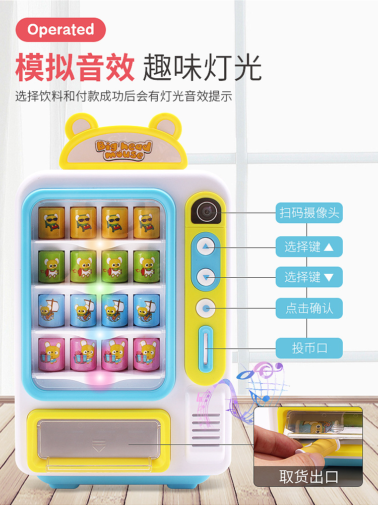 Children's Drinking Machine Toy Girl Candy Vendor Automatic Coin-Operated Cash Register Vending Machine Boy Simulation Play House Children's Drinking Machine Toy Girl Candy Vendor Automatic Coin-Operated Cash Register Vending Machine Boy Simulation Play House