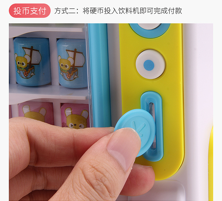 Children's Drinking Machine Toy Girl Candy Vendor Automatic Coin-Operated Cash Register Vending Machine Boy Simulation Play House Children's Drinking Machine Toy Girl Candy Vendor Automatic Coin-Operated Cash Register Vending Machine Boy Simulation Play House