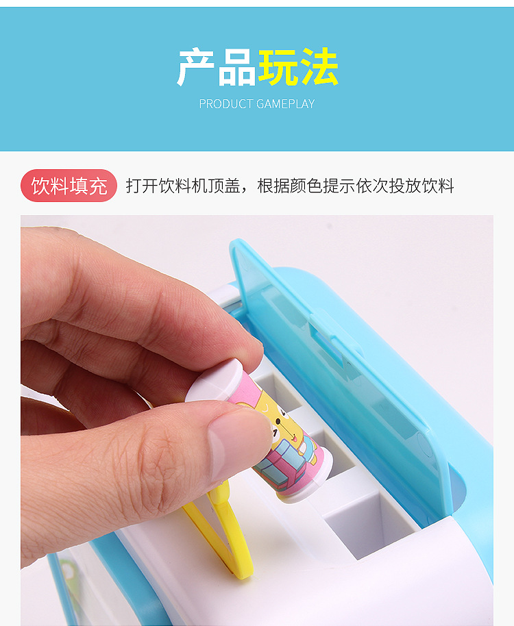 Children's Drinking Machine Toy Girl Candy Vendor Automatic Coin-Operated Cash Register Vending Machine Boy Simulation Play House Children's Drinking Machine Toy Girl Candy Vendor Automatic Coin-Operated Cash Register Vending Machine Boy Simulation Play House