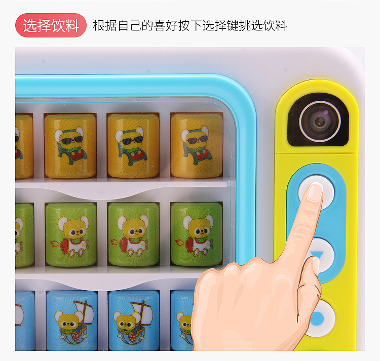 Children's Drinking Machine Toy Girl Candy Vendor Automatic Coin-Operated Cash Register Vending Machine Boy Simulation Play House Children's Drinking Machine Toy Girl Candy Vendor Automatic Coin-Operated Cash Register Vending Machine Boy Simulation Play House
