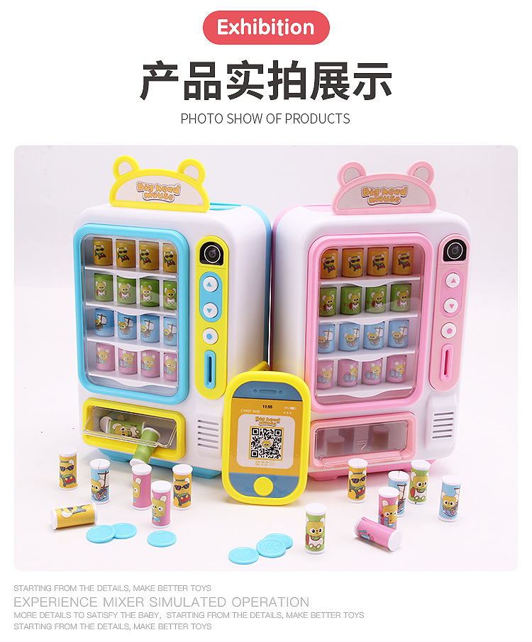 Children's Drinking Machine Toy Girl Candy Vendor Automatic Coin-Operated Cash Register Vending Machine Boy Simulation Play House Children's Drinking Machine Toy Girl Candy Vendor Automatic Coin-Operated Cash Register Vending Machine Boy Simulation Play House