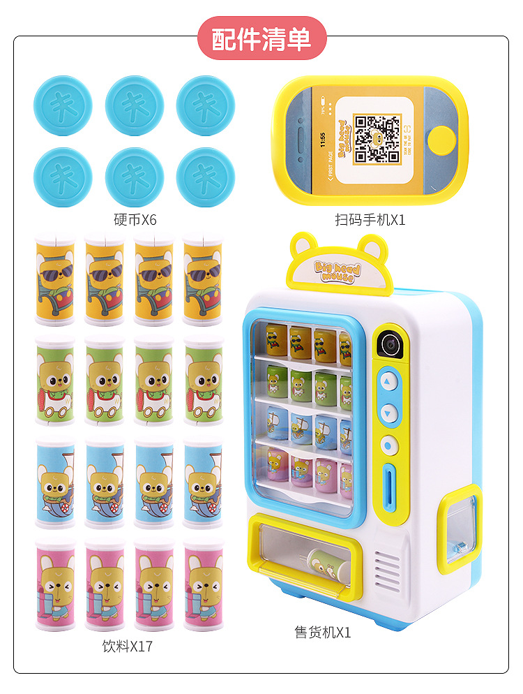 Children's Drinking Machine Toy Girl Candy Vendor Automatic Coin-Operated Cash Register Vending Machine Boy Simulation Play House Children's Drinking Machine Toy Girl Candy Vendor Automatic Coin-Operated Cash Register Vending Machine Boy Simulation Play House