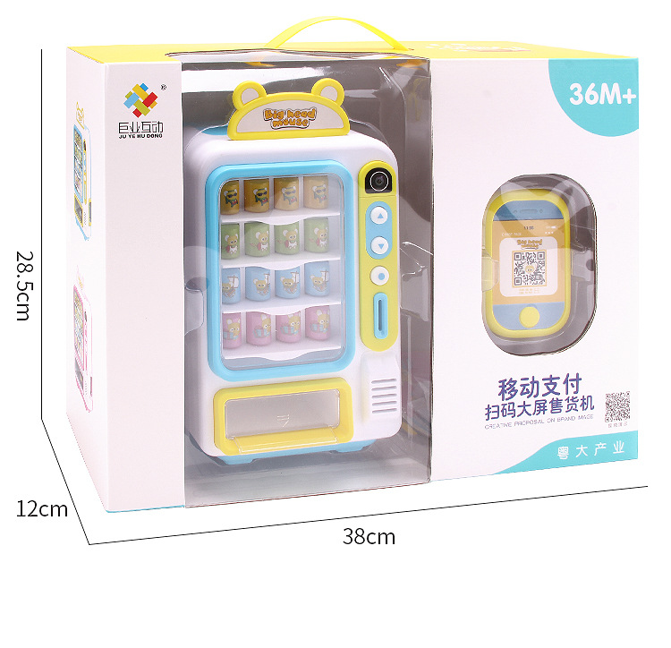 Children's Drinking Machine Toy Girl Candy Vendor Automatic Coin-Operated Cash Register Vending Machine Boy Simulation Play House Children's Drinking Machine Toy Girl Candy Vendor Automatic Coin-Operated Cash Register Vending Machine Boy Simulation Play House