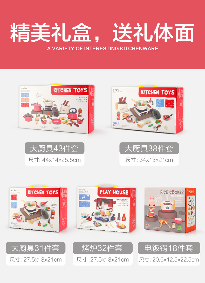 Children Play House Kitchen Birthday Gift Set Barbecue Stove Hot Pot Toy Girl 3 Years Old 4 Baby New Year Cooking