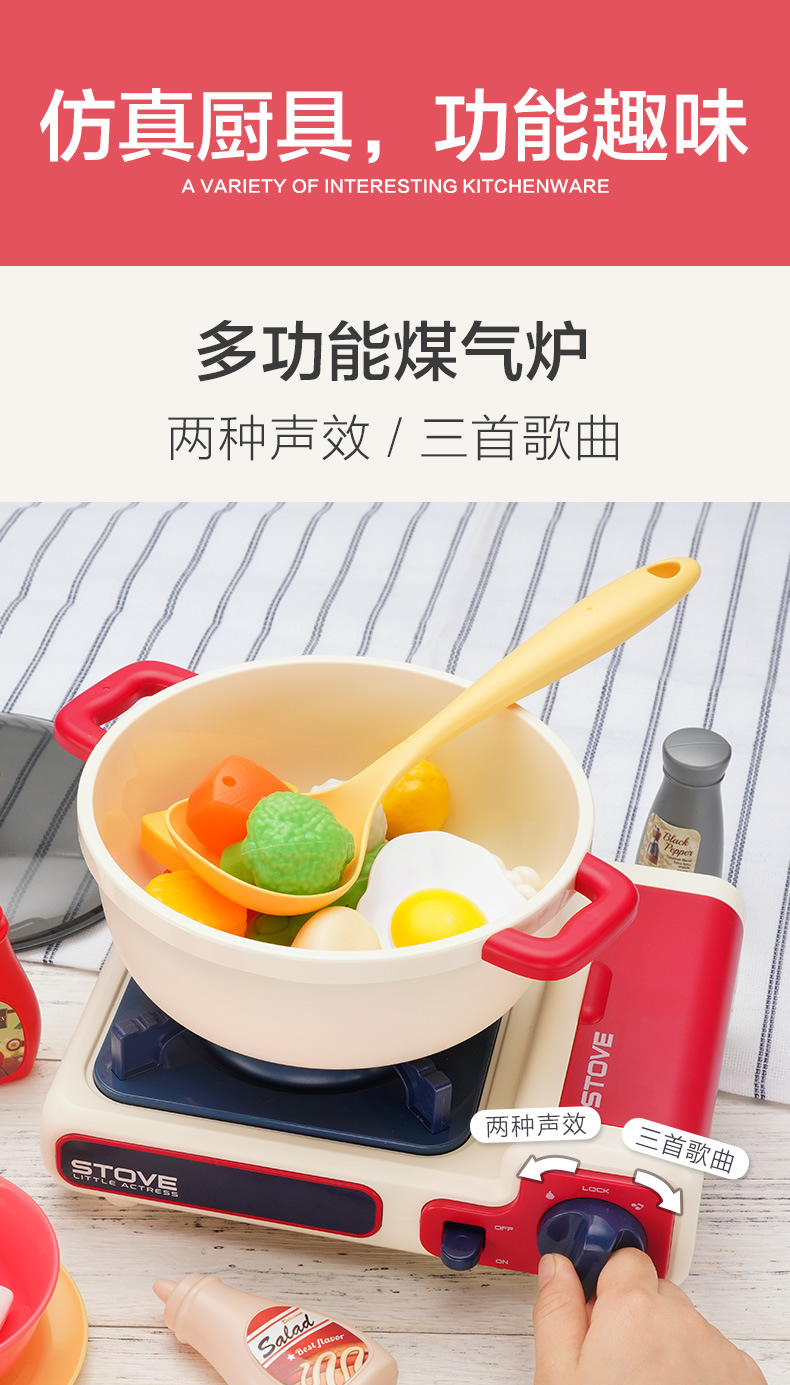 Children Play House Kitchen Birthday Gift Set Barbecue Stove Hot Pot Toy Girl 3 Years Old 4 Baby New Year Cooking