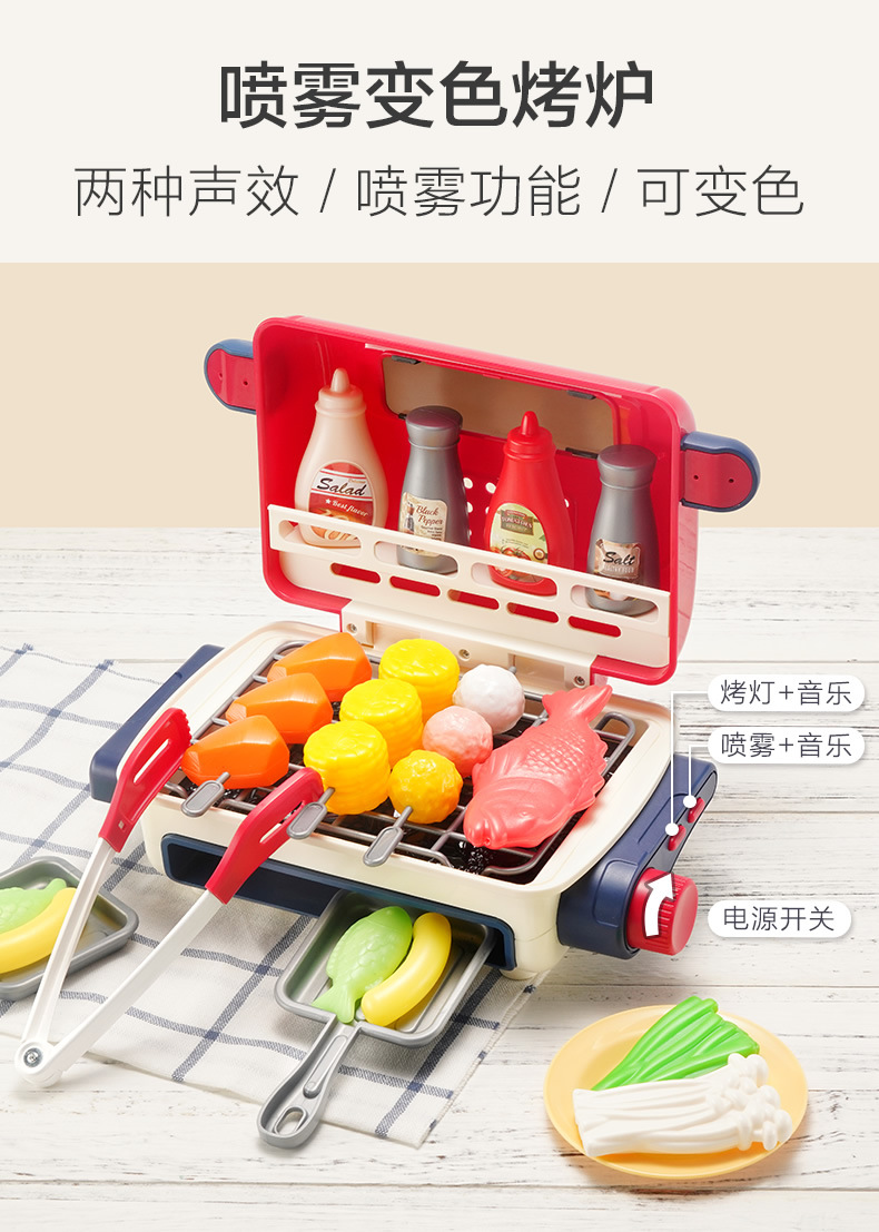 Children Play House Kitchen Birthday Gift Set Barbecue Stove Hot Pot Toy Girl 3 Years Old 4 Baby New Year Cooking