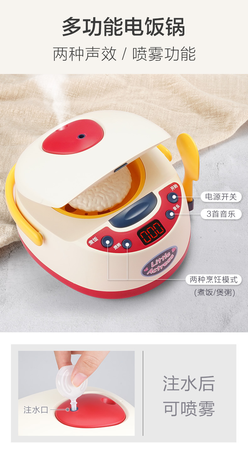 Children Play House Kitchen Birthday Gift Set Barbecue Stove Hot Pot Toy Girl 3 Years Old 4 Baby New Year Cooking