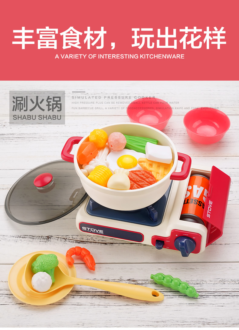 Children Play House Kitchen Birthday Gift Set Barbecue Stove Hot Pot Toy Girl 3 Years Old 4 Baby New Year Cooking