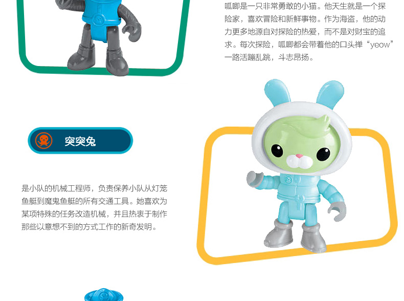 Fisher Octonauts Talking Warship Set Cdp64 Children's Educational Play House Sound Toys Fisher Octonauts Talking Warship Set Cdp64 Children's Educational Play House Sound Toys