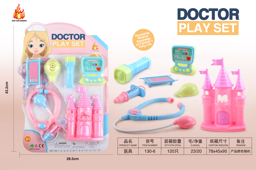 Play House Doctor Toy Set Doctor Toy Set Medical Equipment Children Play House Play House Doctor Toy Set Doctor Toy Set Medical Equipment Children Play House