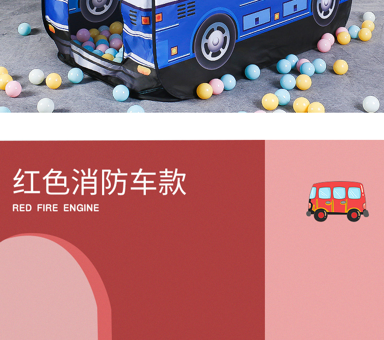 Children's Tent Police Car Fire Truck Play House Indoor and Outdoor Folding Tent Game House Children Car Tent Children's Tent Police Car Fire Truck Play House Indoor and Outdoor Folding Tent Game House Children Car Tent