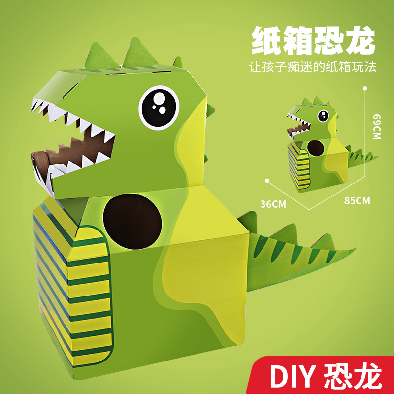 Dinosaur Carton Wearable DIY Carton Play House Kindergarten Parent-Child Interaction Children Animal Carton Toy