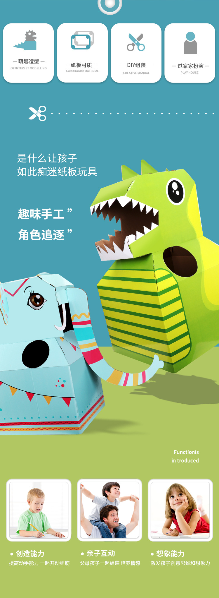 Dinosaur Carton Wearable DIY Carton Play House Kindergarten Parent-Child Interaction Children Animal Carton Toy Dinosaur Carton Wearable DIY Carton Play House Kindergarten Parent-Child Interaction Children Animal Carton Toy