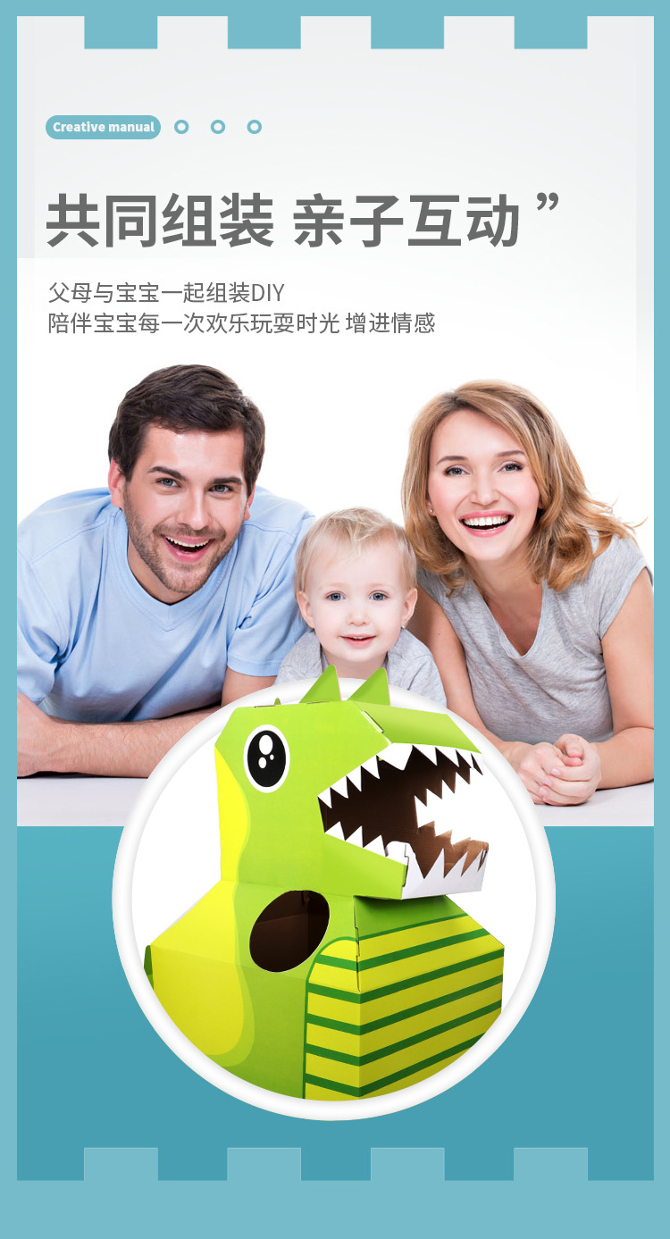 Dinosaur Carton Wearable DIY Carton Play House Kindergarten Parent-Child Interaction Children Animal Carton Toy Dinosaur Carton Wearable DIY Carton Play House Kindergarten Parent-Child Interaction Children Animal Carton Toy