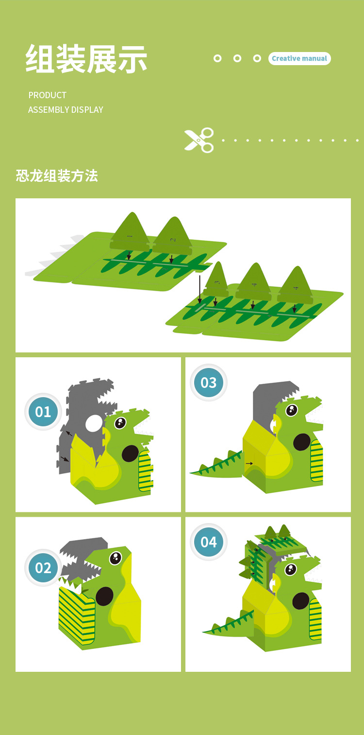 Dinosaur Carton Wearable DIY Carton Play House Kindergarten Parent-Child Interaction Children Animal Carton Toy Dinosaur Carton Wearable DIY Carton Play House Kindergarten Parent-Child Interaction Children Animal Carton Toy