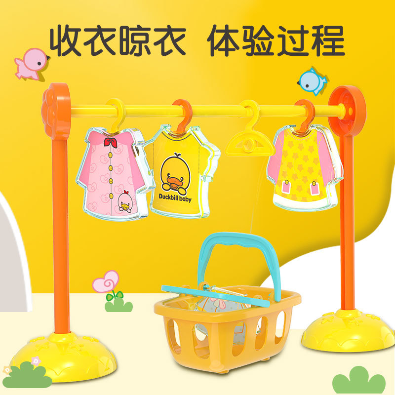 Platypus Baby Washing Machine Set Simulation Home Electric Rotating Drum Laundry Children Play House Toys