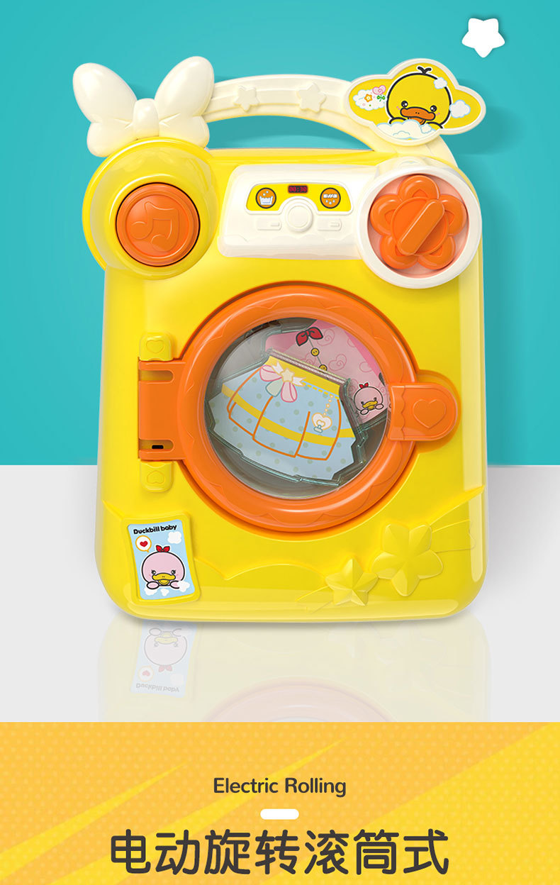 Platypus Baby Washing Machine Set Simulation Home Electric Rotating Drum Laundry Children Play House Toys Platypus Baby Washing Machine Set Simulation Home Electric Rotating Drum Laundry Children Play House Toys