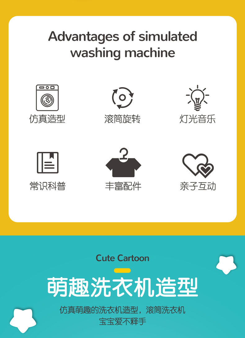 Platypus Baby Washing Machine Set Simulation Home Electric Rotating Drum Laundry Children Play House Toys Platypus Baby Washing Machine Set Simulation Home Electric Rotating Drum Laundry Children Play House Toys