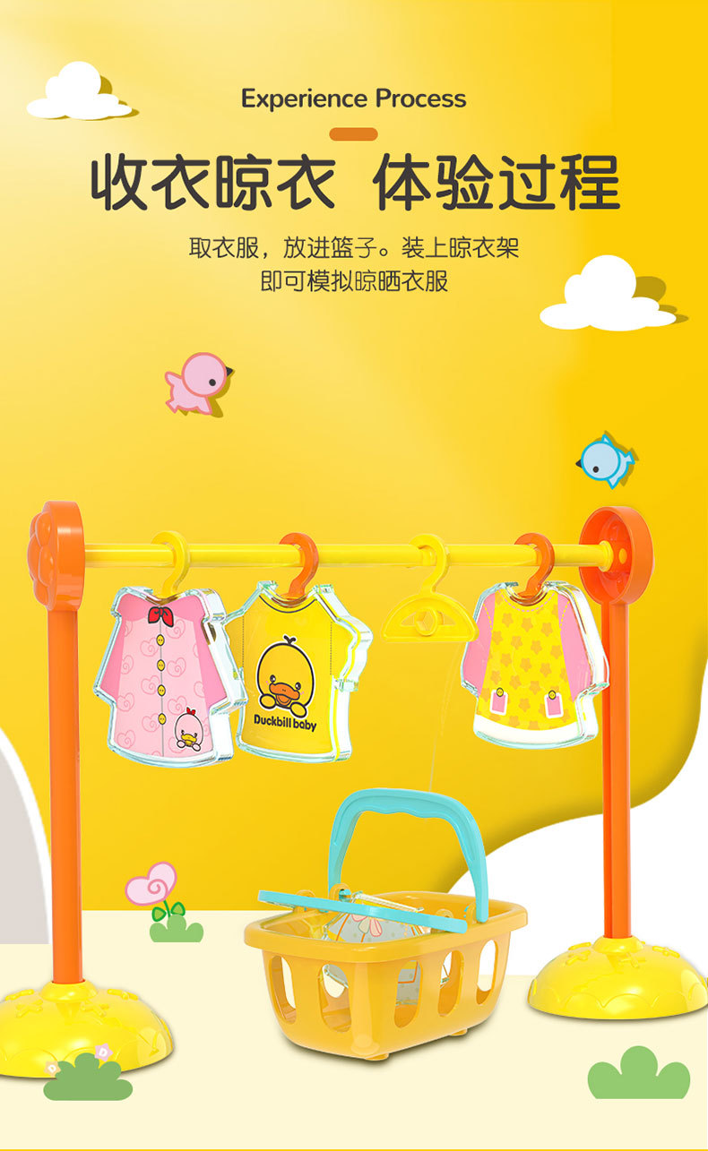 Platypus Baby Washing Machine Set Simulation Home Electric Rotating Drum Laundry Children Play House Toys Platypus Baby Washing Machine Set Simulation Home Electric Rotating Drum Laundry Children Play House Toys
