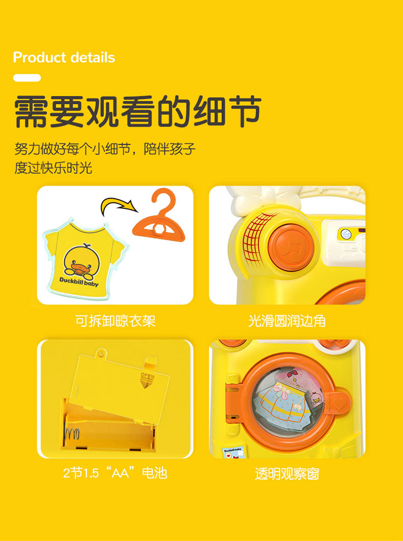 Platypus Baby Washing Machine Set Simulation Home Electric Rotating Drum Laundry Children Play House Toys Platypus Baby Washing Machine Set Simulation Home Electric Rotating Drum Laundry Children Play House Toys
