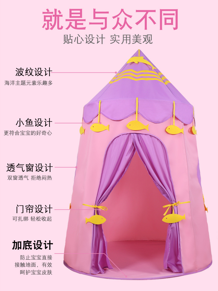 Children&#039;s Tent Indoor Princess Girl Boy Home Reading Oversized House Cubbyhouse Baby Toy Play House