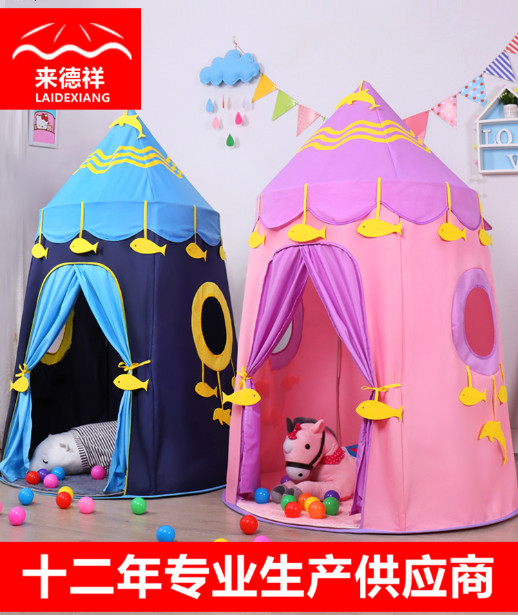 Children&#039;s Tent Indoor Princess Girl Boy Home Reading Oversized House Cubbyhouse Baby Toy Play House
