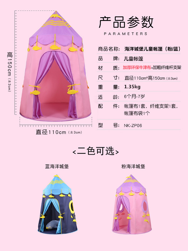 Children's Tent Indoor Princess Girl Boy Home Reading Oversized House Cubbyhouse Baby Toy Play House Children's Tent Indoor Princess Girl Boy Home Reading Oversized House Cubbyhouse Baby Toy Play House