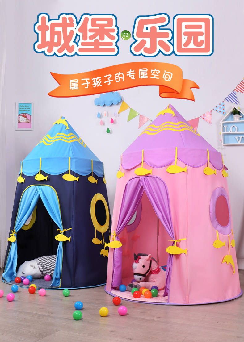 Children's Tent Indoor Princess Girl Boy Home Reading Oversized House Cubbyhouse Baby Toy Play House Children's Tent Indoor Princess Girl Boy Home Reading Oversized House Cubbyhouse Baby Toy Play House