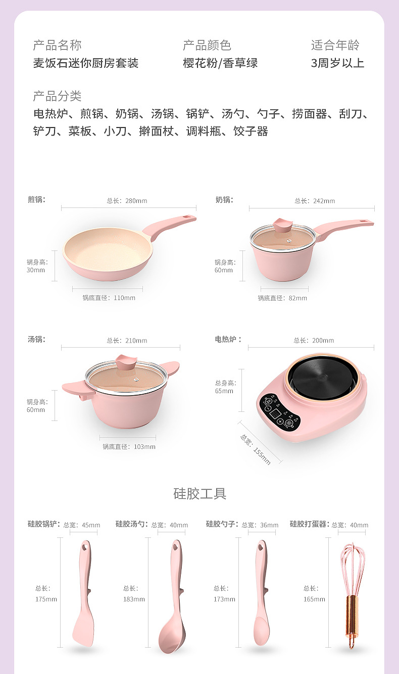 Children's Mini Kitchen Play House Toy Girl Girls' Birthday Gifts Simulation Hot Pot Cooking Real Cooking Full Set