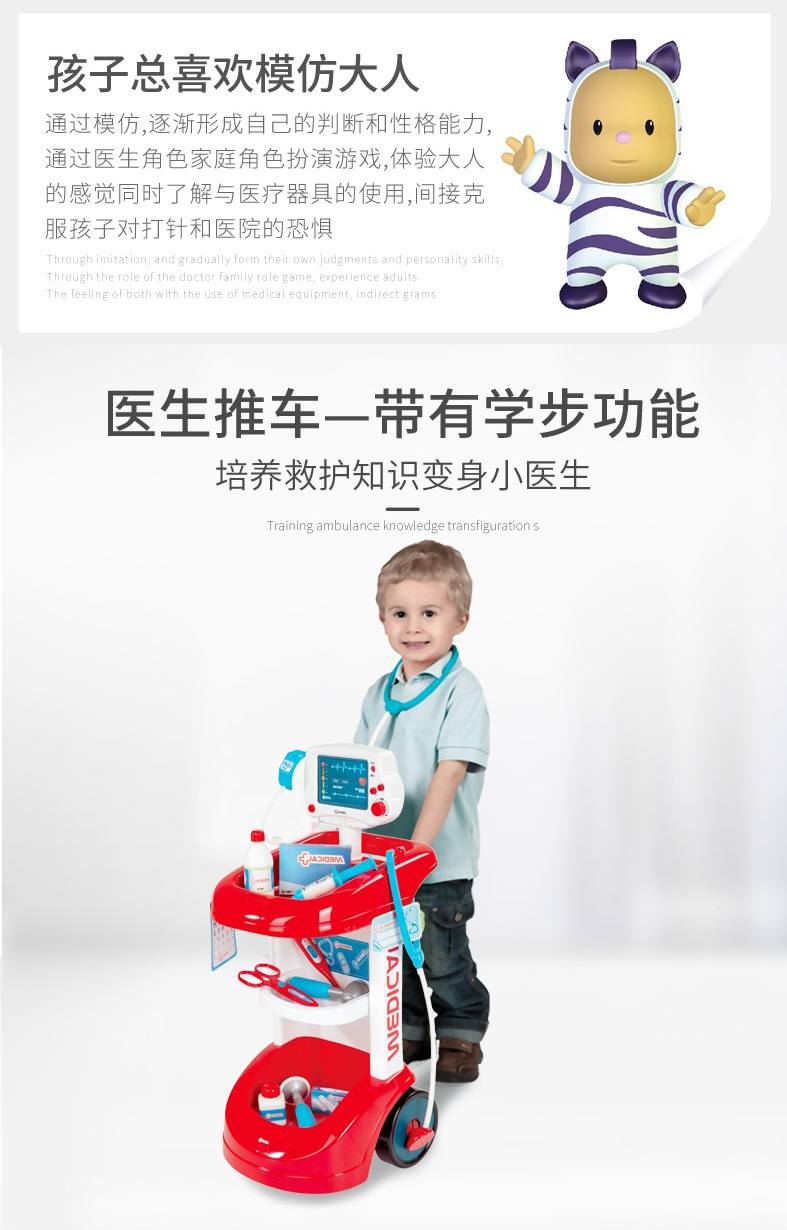 French Smoby Little Doctor Electronic Stroller Early Childhood Education Role Playing Game Children Play House Toy French Smoby Little Doctor Electronic Stroller Early Childhood Education Role Playing Game Children Play House Toy