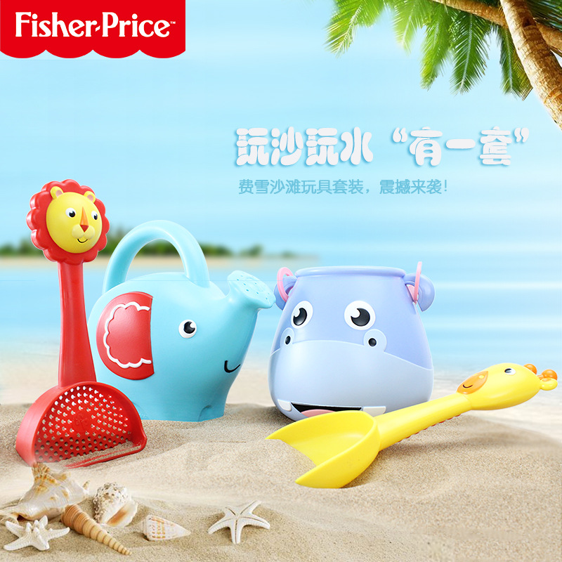 Shovel Rake Animal Beach Toy Suit Play Sand Play Water Play House Puzzle Toys for Babies and Children