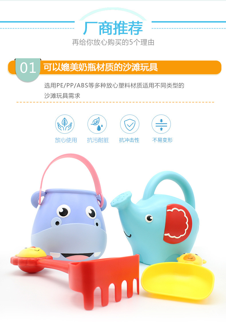 Shovel Rake Animal Beach Toy Suit Play Sand Play Water Play House Puzzle Toys for Babies and Children Shovel Rake Animal Beach Toy Suit Play Sand Play Water Play House Puzzle Toys for Babies and Children