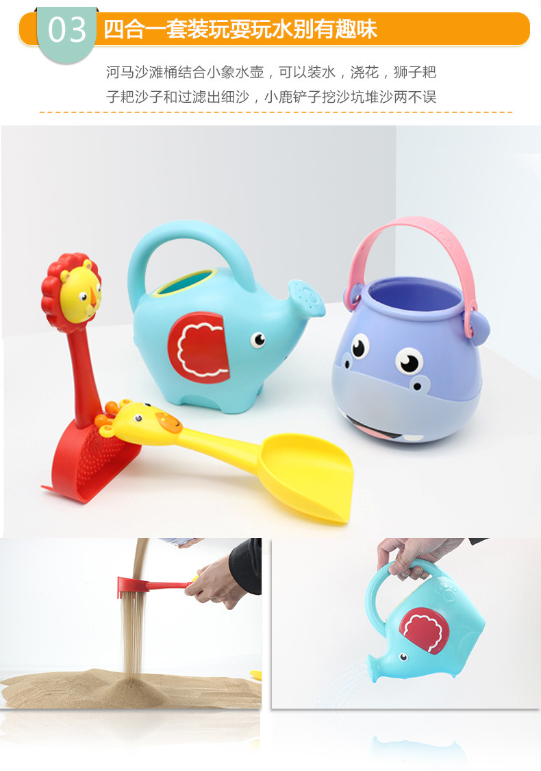 Shovel Rake Animal Beach Toy Suit Play Sand Play Water Play House Puzzle Toys for Babies and Children Shovel Rake Animal Beach Toy Suit Play Sand Play Water Play House Puzzle Toys for Babies and Children