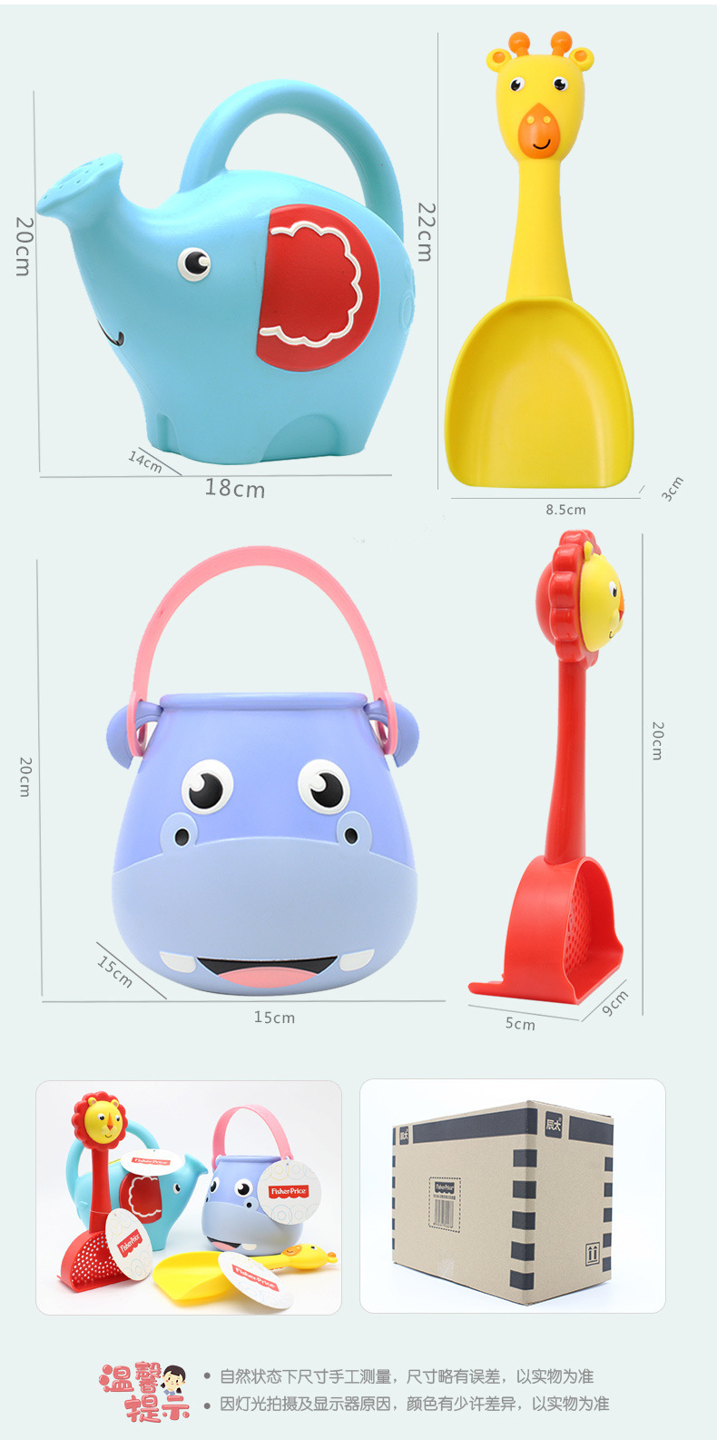 Shovel Rake Animal Beach Toy Suit Play Sand Play Water Play House Puzzle Toys for Babies and Children Shovel Rake Animal Beach Toy Suit Play Sand Play Water Play House Puzzle Toys for Babies and Children