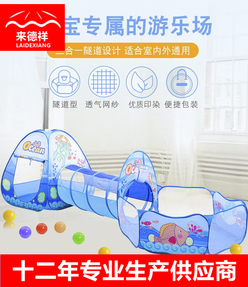 Kids&#039; Playhouse Cartoon Three-in-One Tent Baby Crawl Tunnel Tent Three-Piece Play House Ocean Ball Pool