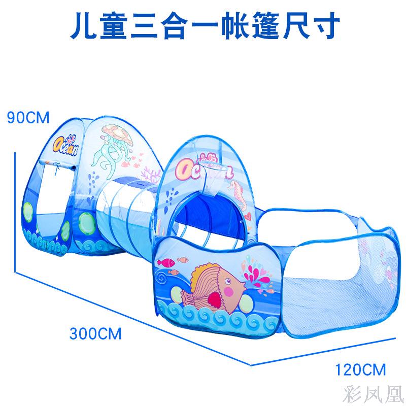 Kids&#039; Playhouse Cartoon Three-in-One Tent Baby Crawl Tunnel Tent Three-Piece Play House Ocean Ball Pool