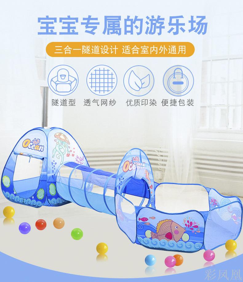 Kids' Playhouse Cartoon Three-in-One Tent Baby Crawl Tunnel Tent Three-Piece Play House Ocean Ball Pool