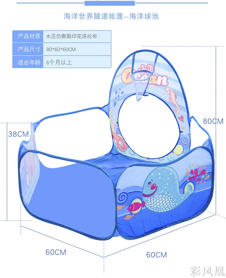 Kids' Playhouse Cartoon Three-in-One Tent Baby Crawl Tunnel Tent Three-Piece Play House Ocean Ball Pool