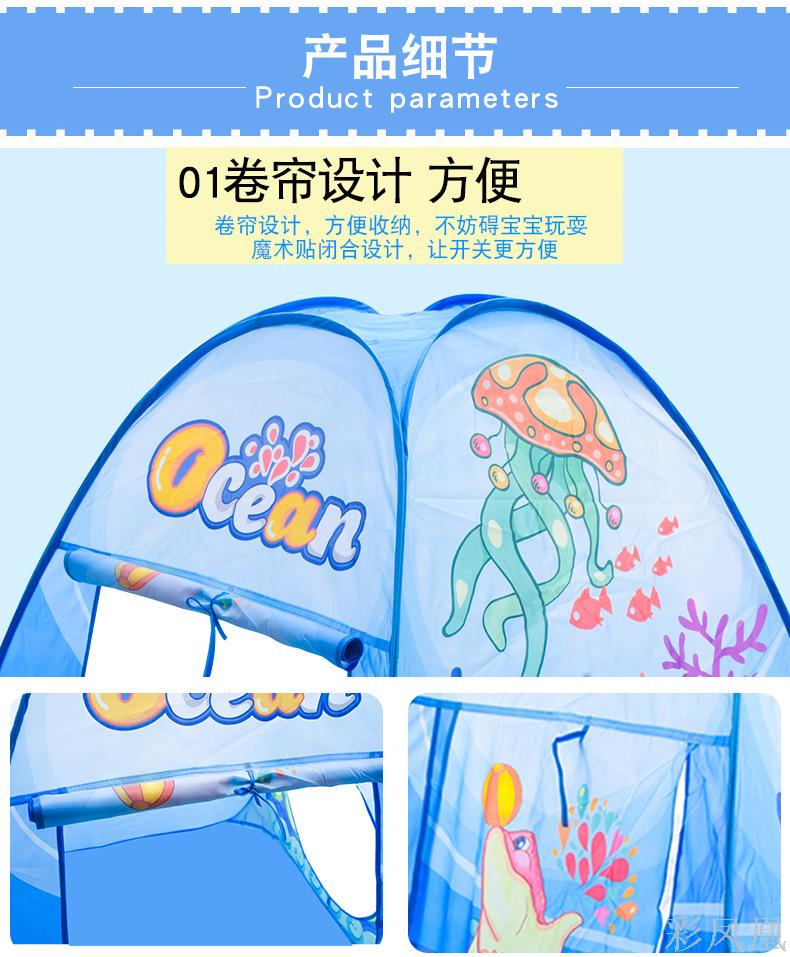 Kids' Playhouse Cartoon Three-in-One Tent Baby Crawl Tunnel Tent Three-Piece Play House Ocean Ball Pool