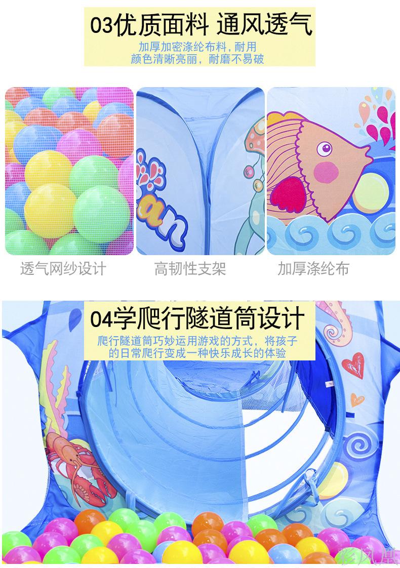 Kids' Playhouse Cartoon Three-in-One Tent Baby Crawl Tunnel Tent Three-Piece Play House Ocean Ball Pool